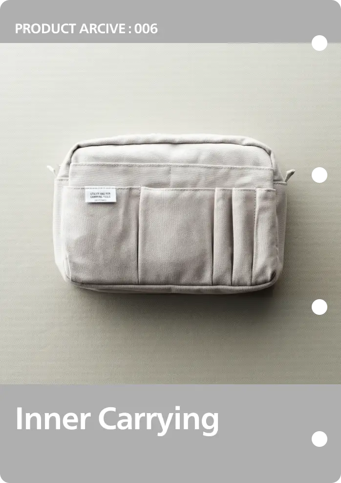 utility pouch