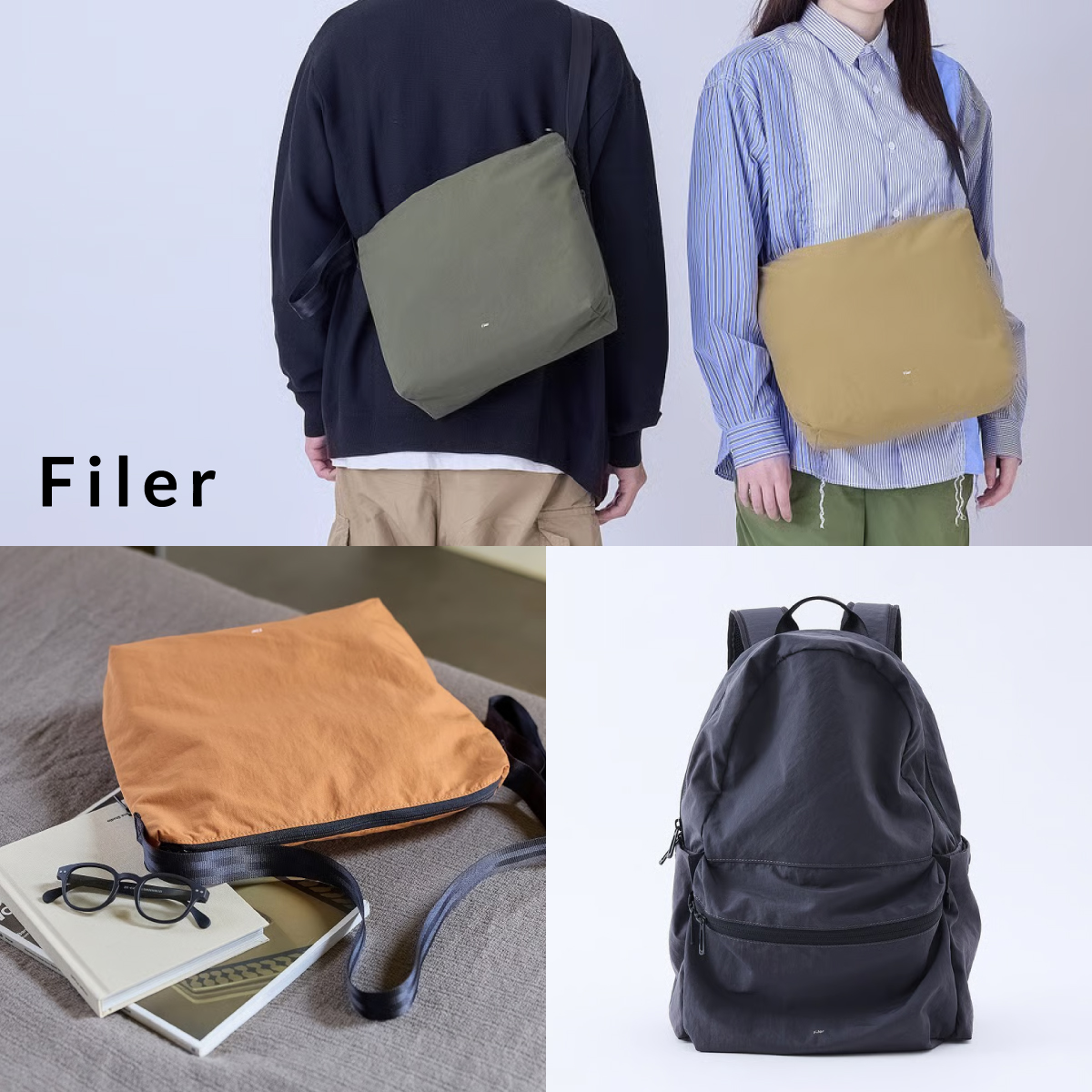 【Filer fair 2026】スミス一部店舗​