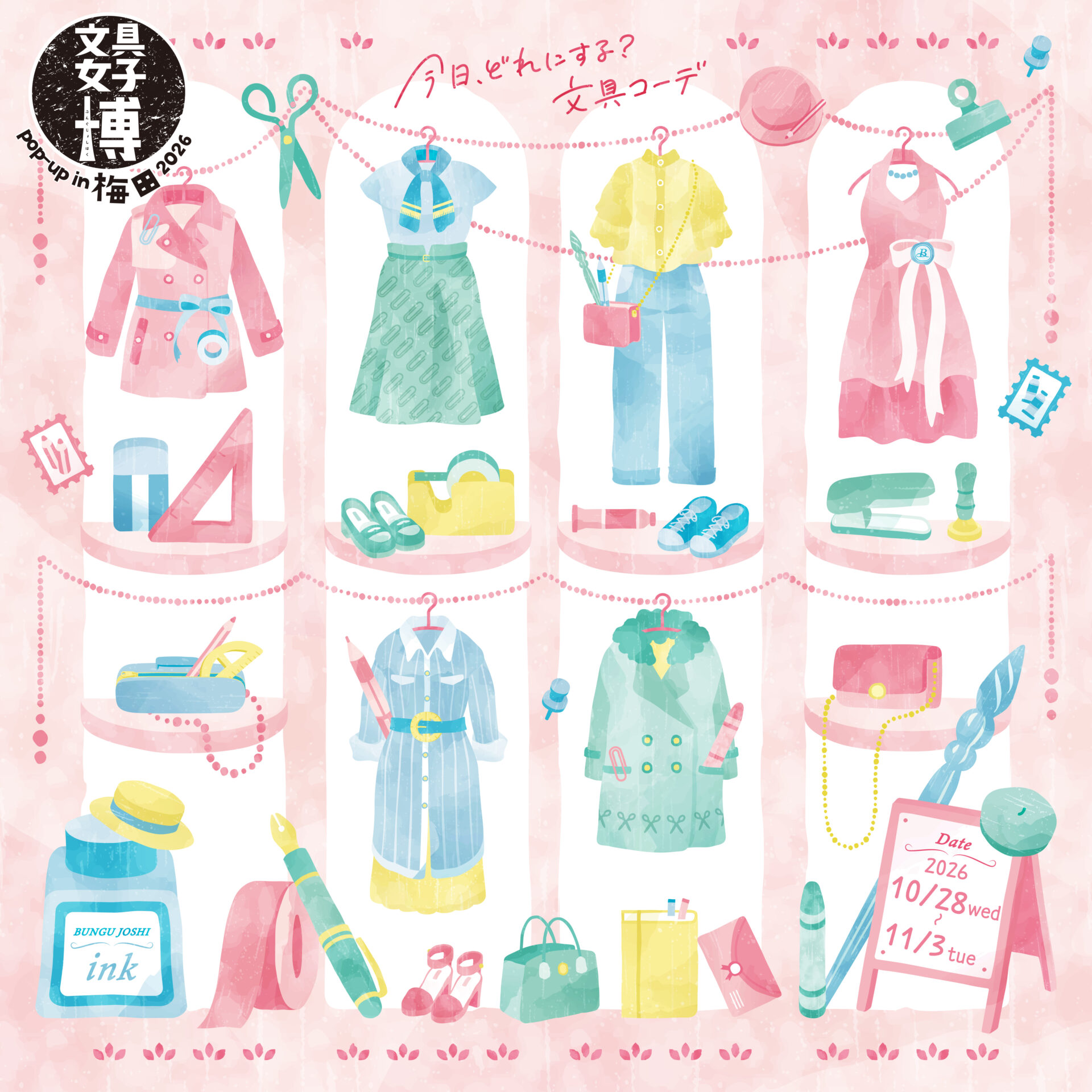 「文具女子博 pop-up in 梅田2026」出店のお知らせと限定アイテムについて​